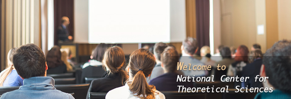 NCTS Physics Summer Colloquium