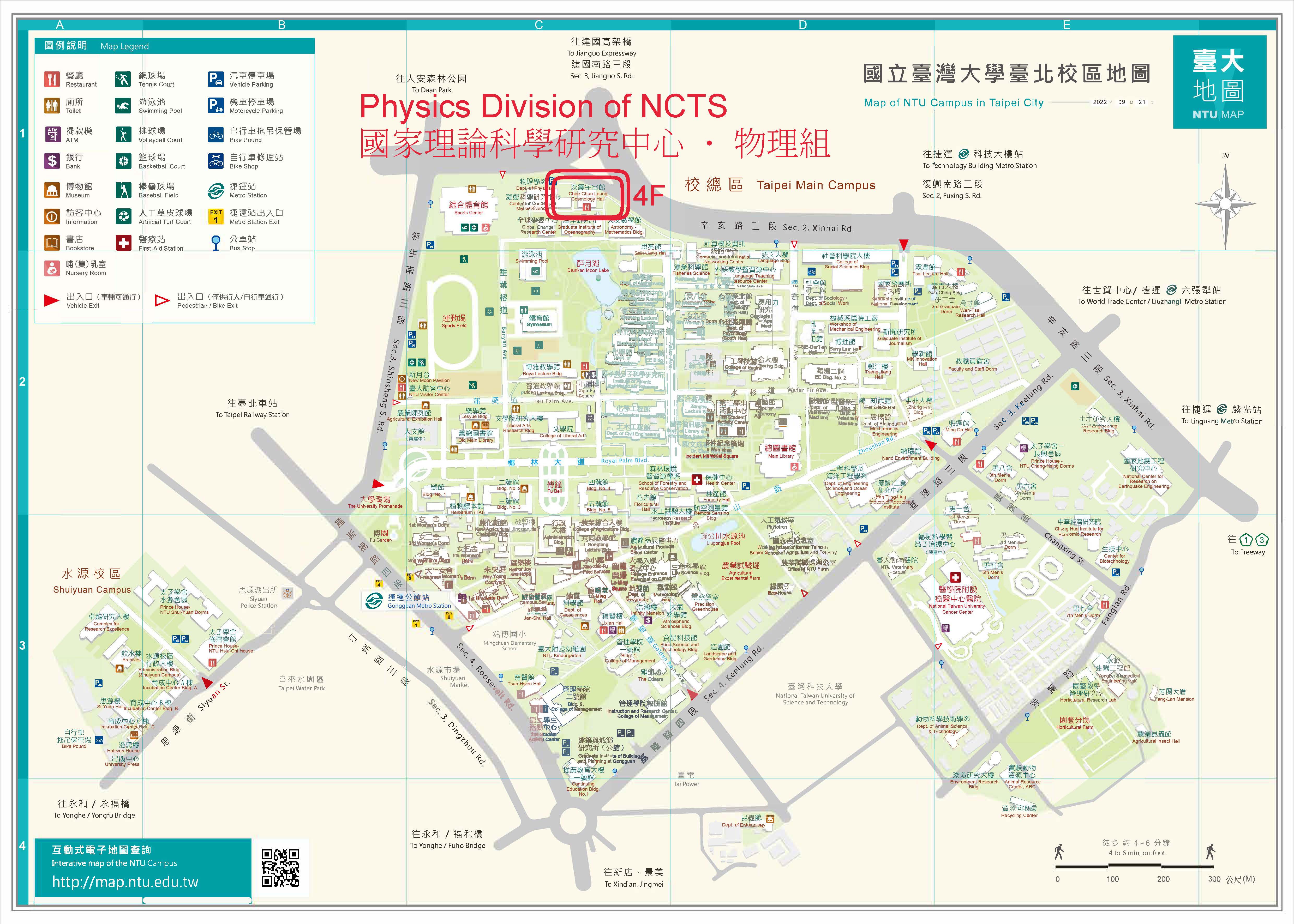 NCTS NTU