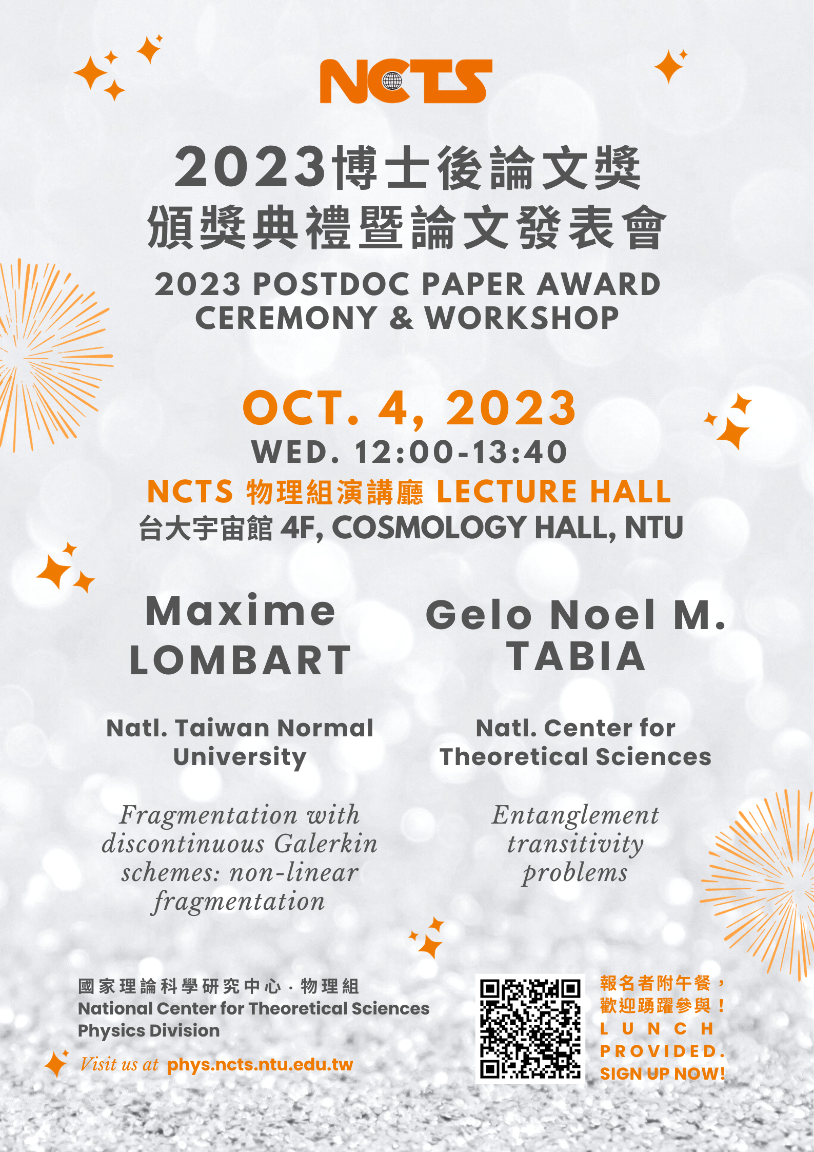NCTS-Phys 2023 Postdoc Paper Award Ceremony & Workshop NCTS-Phys 2023 Postdoc Paper Award Ceremony & Workshop