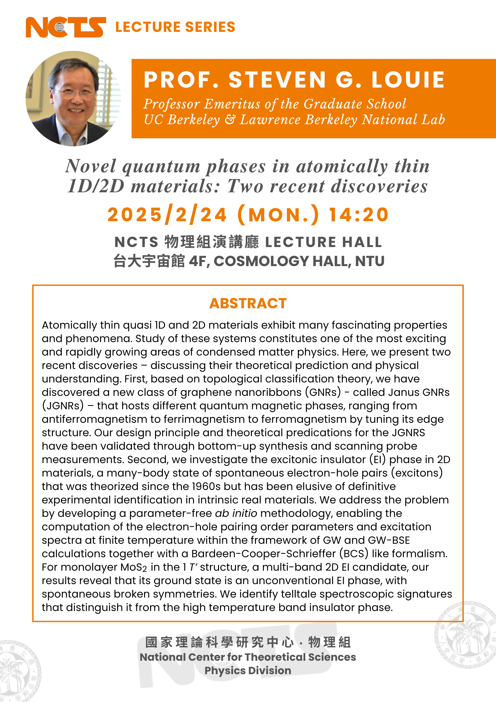 NCTS 20250224 Prof. Steven G. Louie Lecture NCTS 20250224 Prof. Steven G. Louie Lecture