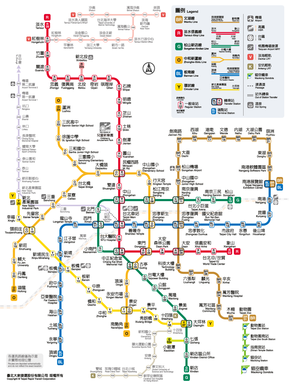 Taipei MRT