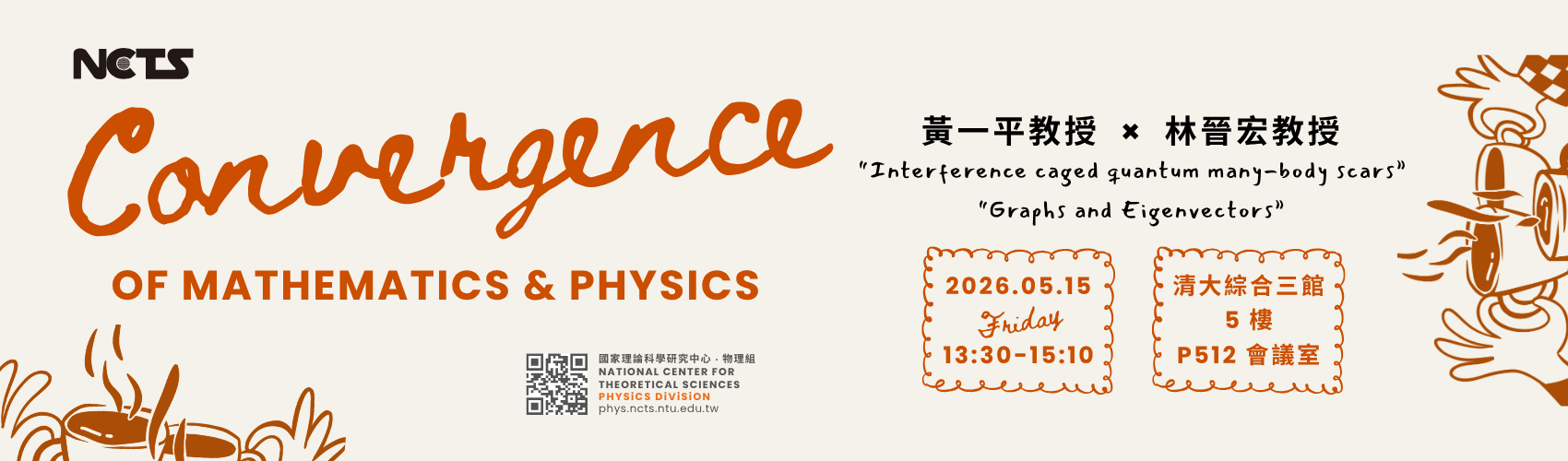 [NCTS Seminar] 20260515 Convergence of Mathematics and Physics